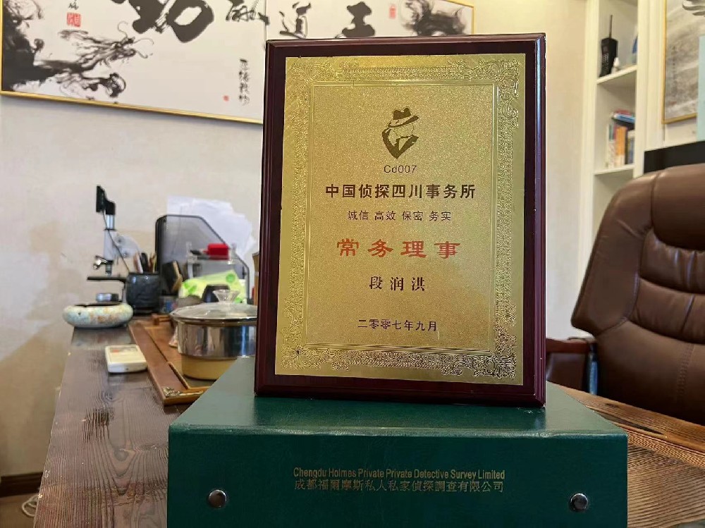 哪里找正规的临高市福尔摩斯私家侦探