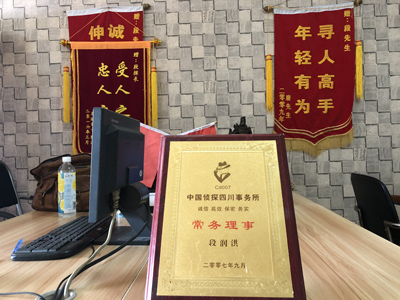「临高市私家调查」告诉你协议离婚的条件