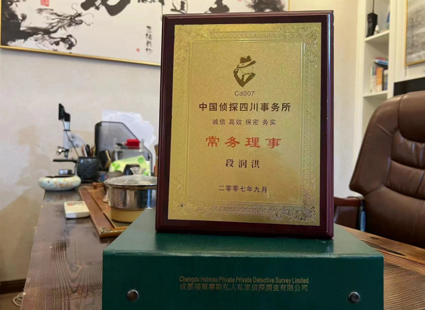 临高市私家调查公司是否靠谱怎么判断？