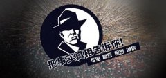 临高市私家调查公司的几大原则