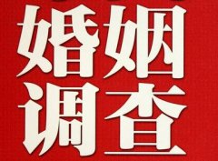 结婚后对对方的信任尤其重要-临高市福尔摩斯私家侦探